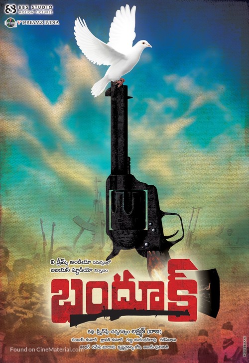 Bhandook - Indian Movie Poster