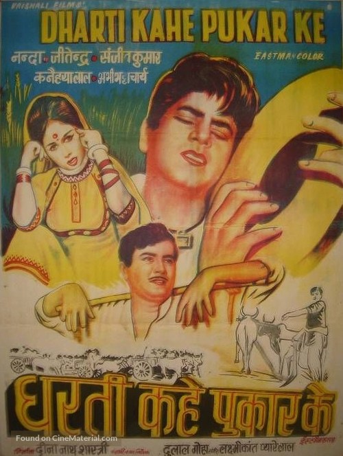 Dharti Kahe Pukarke - Indian Movie Poster