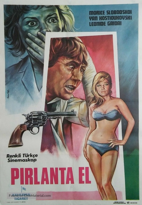 Operatsiya Y i drugiye priklyucheniya Shurika - Turkish Movie Poster