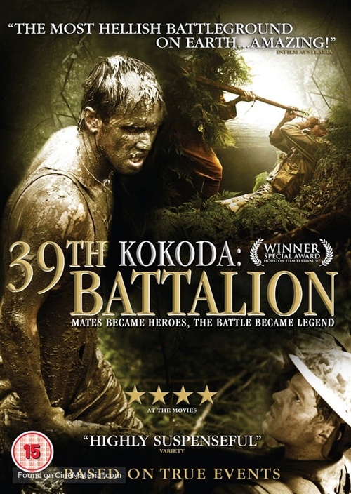 Kokoda - poster