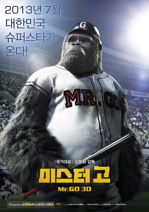 Mi-seu-teo Go - South Korean Movie Poster