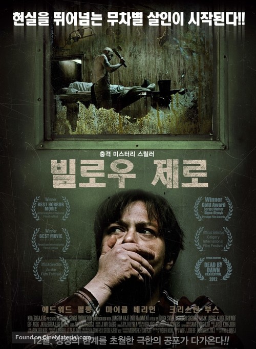 Below Zero - South Korean Movie Poster