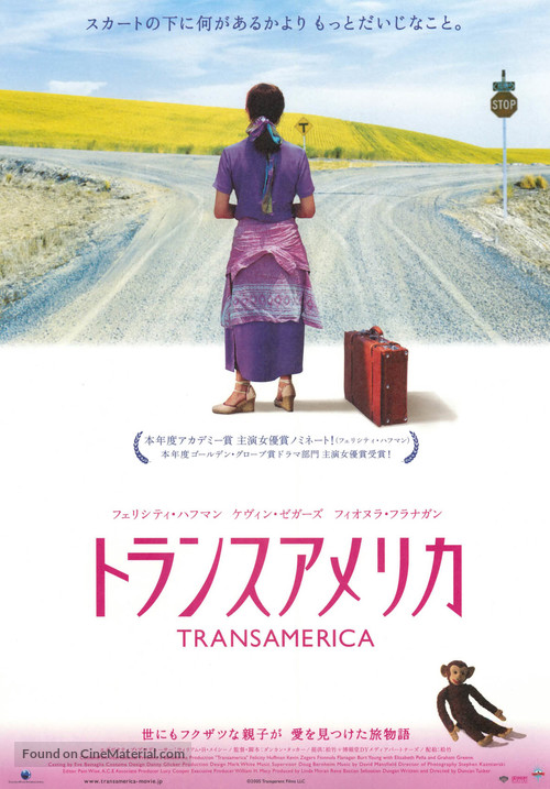 Transamerica - Japanese Movie Poster