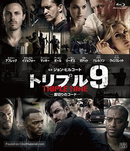 Triple 9 - Japanese Movie Cover