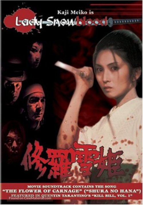 Shurayukihime - DVD movie cover