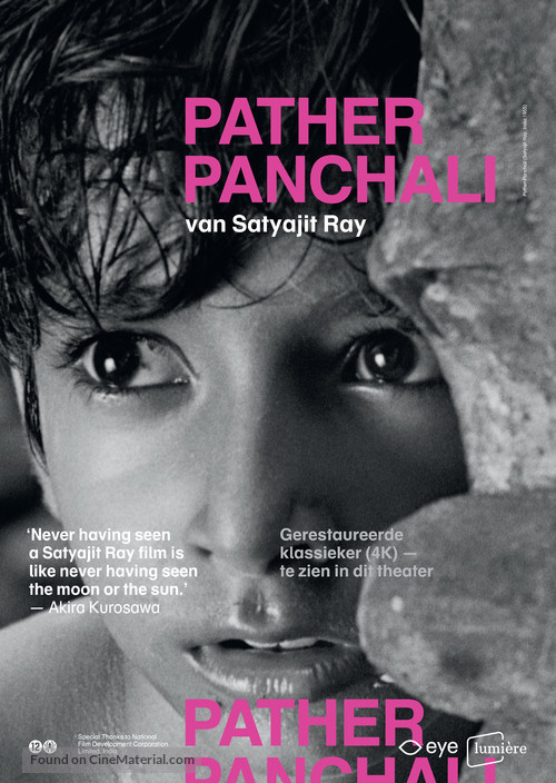 Pather Panchali - Dutch Movie Poster