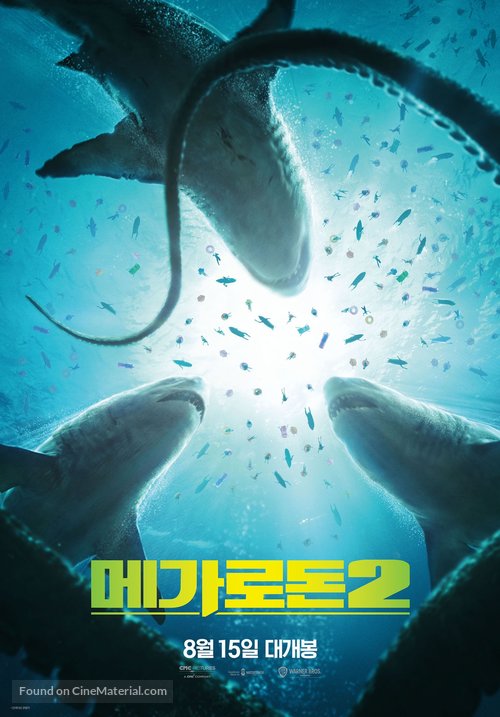 Meg 2: The Trench - South Korean Movie Poster