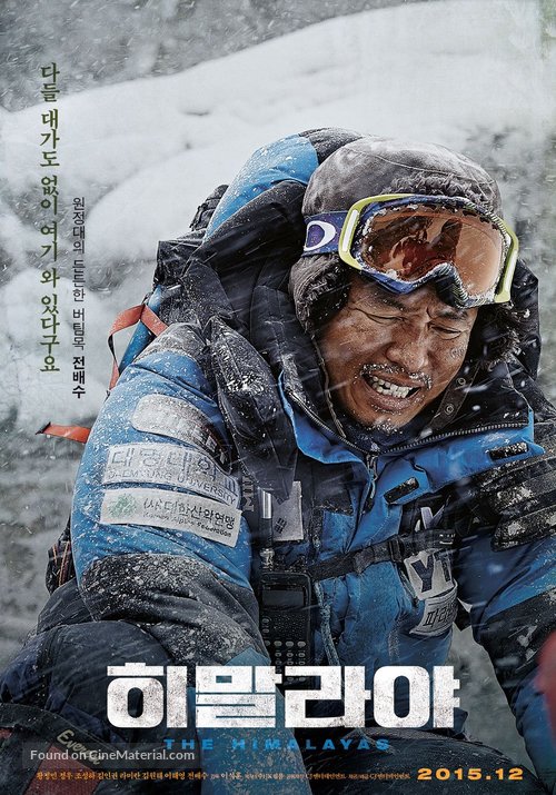 Himalayas - South Korean Movie Poster