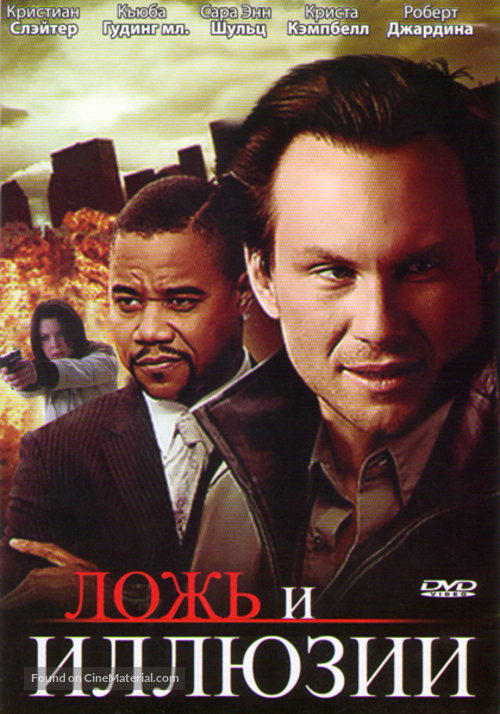 Lies &amp; Illusions - Russian DVD movie cover