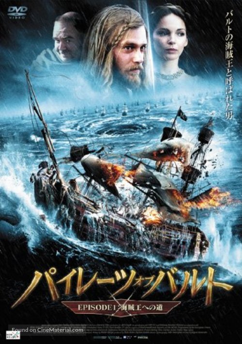 St&ouml;rtebeker - Japanese DVD movie cover