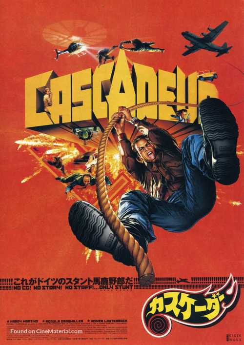 Cascadeur - Japanese Movie Poster