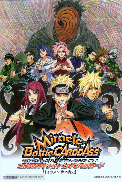 Road to Ninja: Naruto the Movie - Japanese Movie Poster