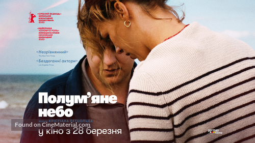 Roter Himmel - Ukrainian Movie Poster
