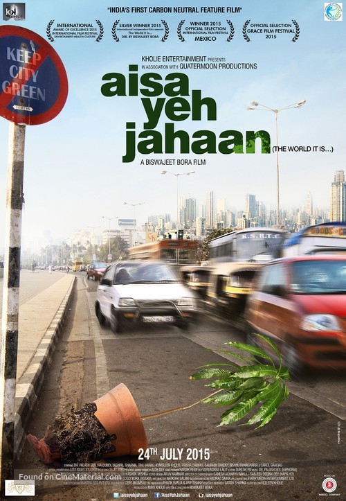 Aisa Yeh Jahaan - Indian Movie Poster