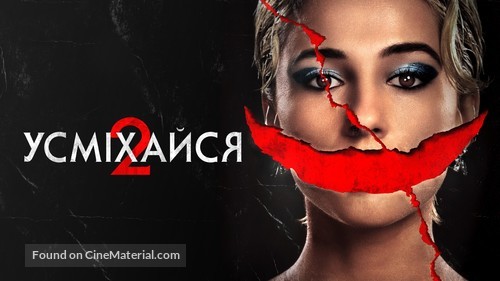 Smile 2 - Ukrainian Movie Poster