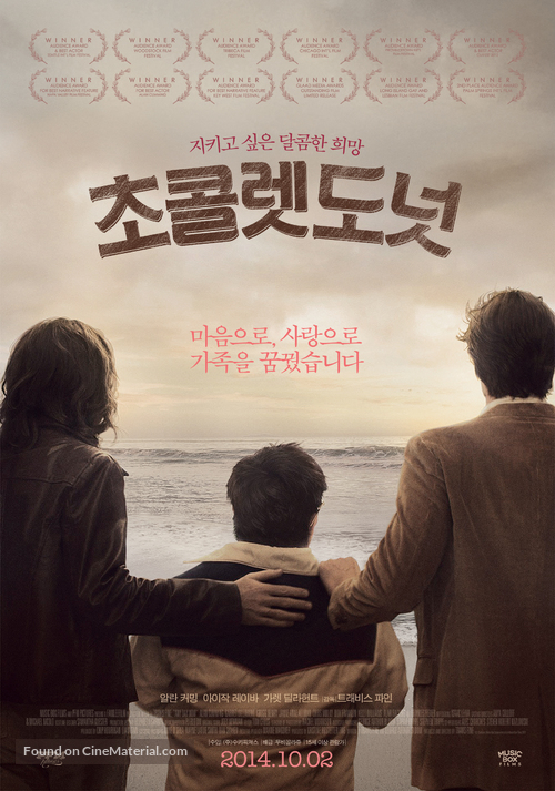 Any Day Now - South Korean Movie Poster