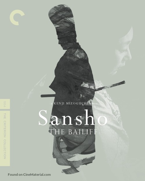 Sansh&ocirc; day&ucirc; - Blu-Ray movie cover