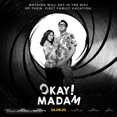 Okay Madam - Singaporean Movie Poster