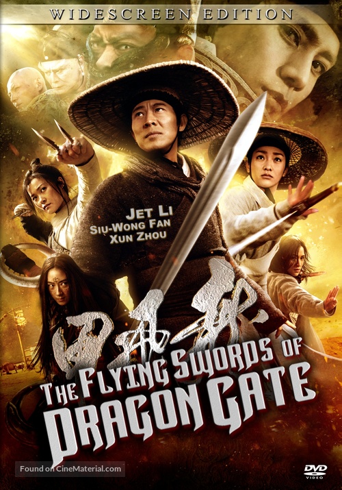 Long men fei jia - Hong Kong DVD movie cover