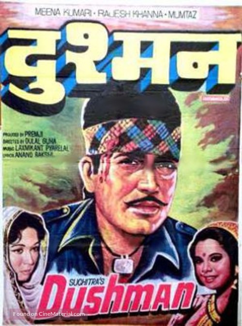 Dushmun - Indian Movie Poster
