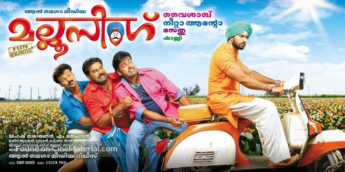 Mallu Singh - Indian Movie Poster