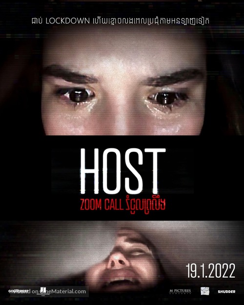 Host -  Movie Poster