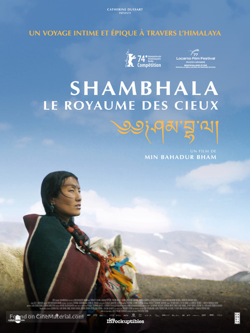 Shambhala - French Movie Poster