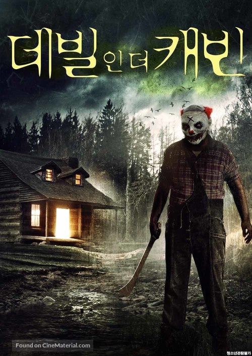Cabin 28 - South Korean Movie Poster