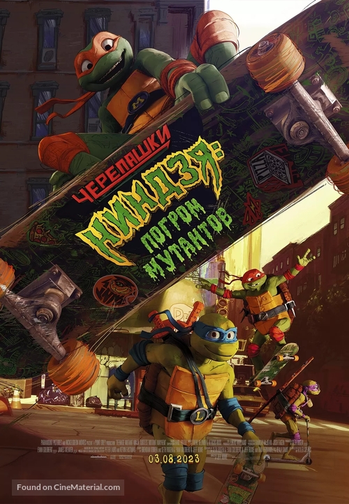 Teenage Mutant Ninja Turtles: Mutant Mayhem - Kazakh Movie Poster