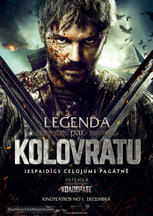 Kolovrat - Latvian Movie Poster