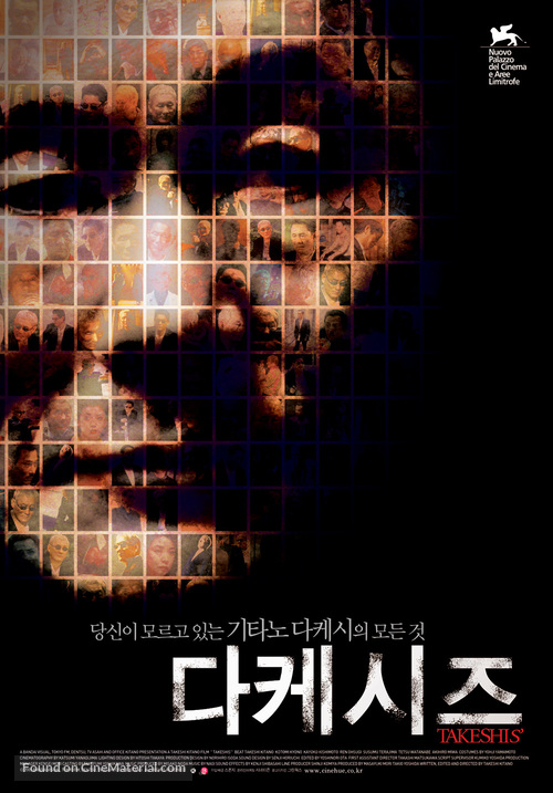 Takeshis&#039; - South Korean Movie Poster