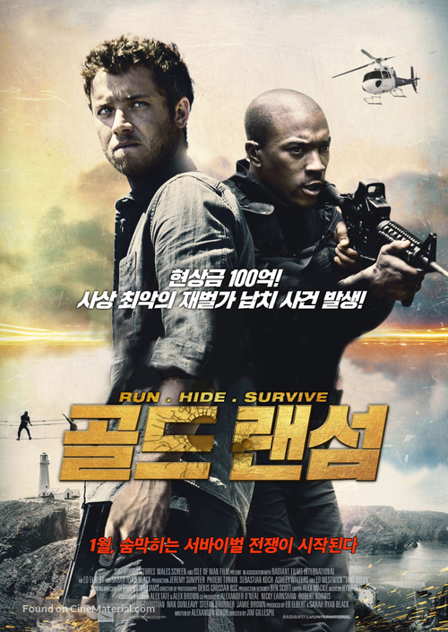 Take Down - South Korean Movie Poster