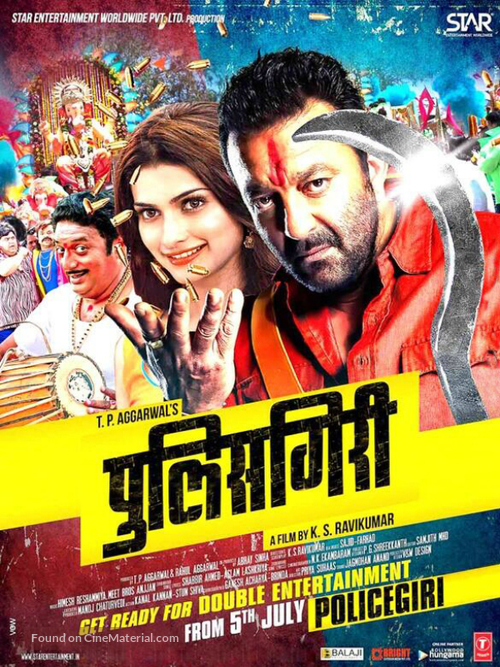 Policegiri - Indian Movie Poster