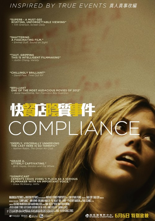 Compliance - Hong Kong Movie Poster