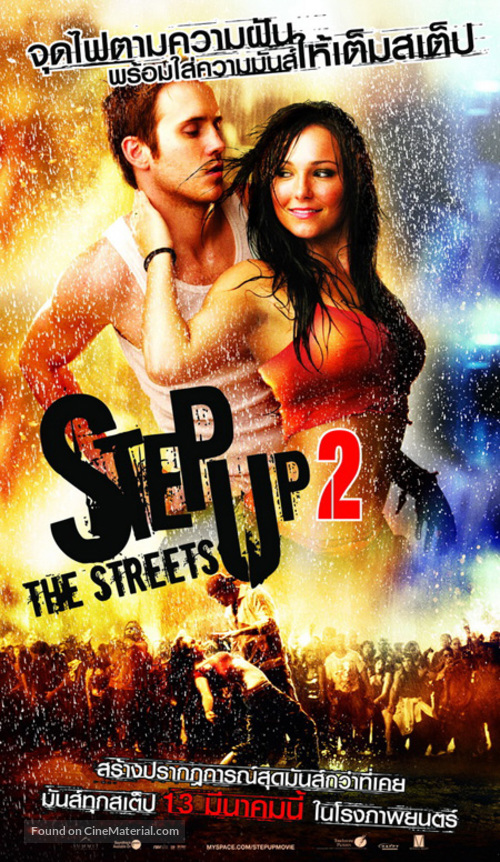 Step Up 2: The Streets - Thai Movie Poster
