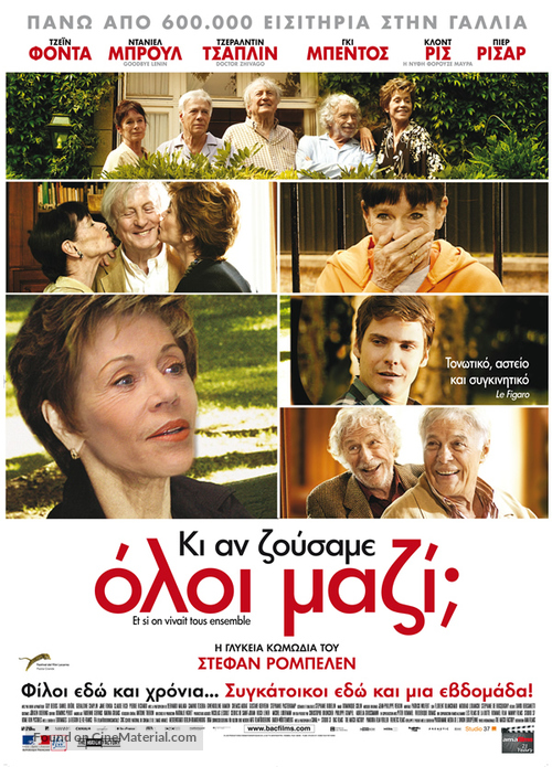 Et si on vivait tous ensemble? - Greek Movie Poster