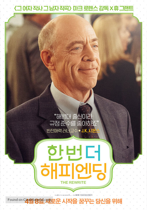 The Rewrite - South Korean Movie Poster