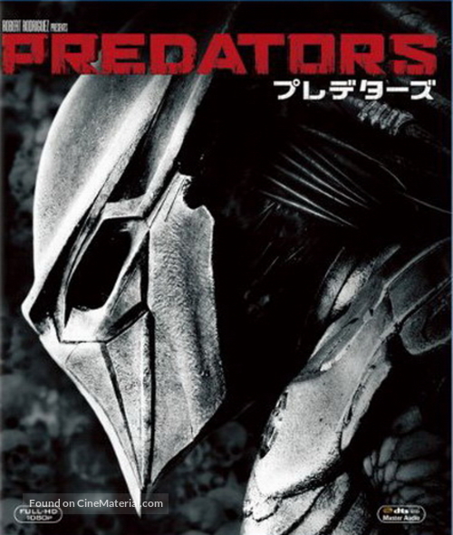 Predators - Japanese Blu-Ray movie cover