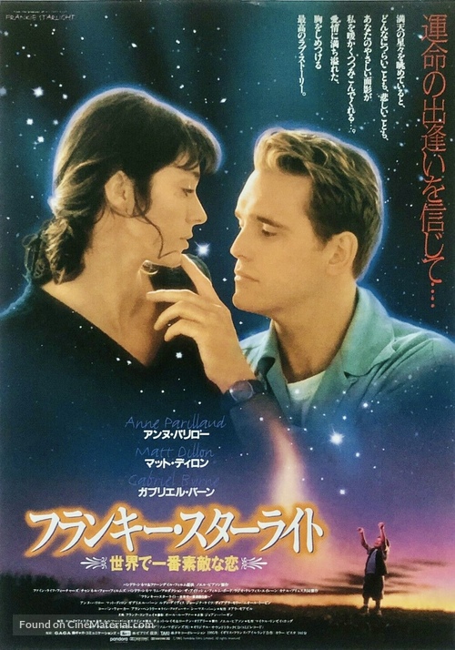 Frankie Starlight - Japanese Movie Poster