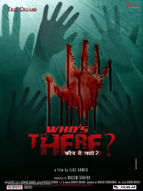 Who&#039;s There? - Indian Movie Poster