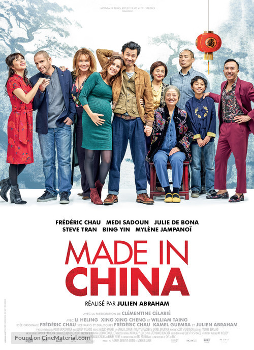 Made in China - French Movie Poster