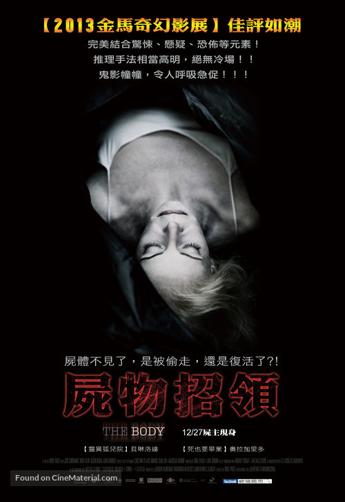 El cuerpo - Taiwanese Movie Poster