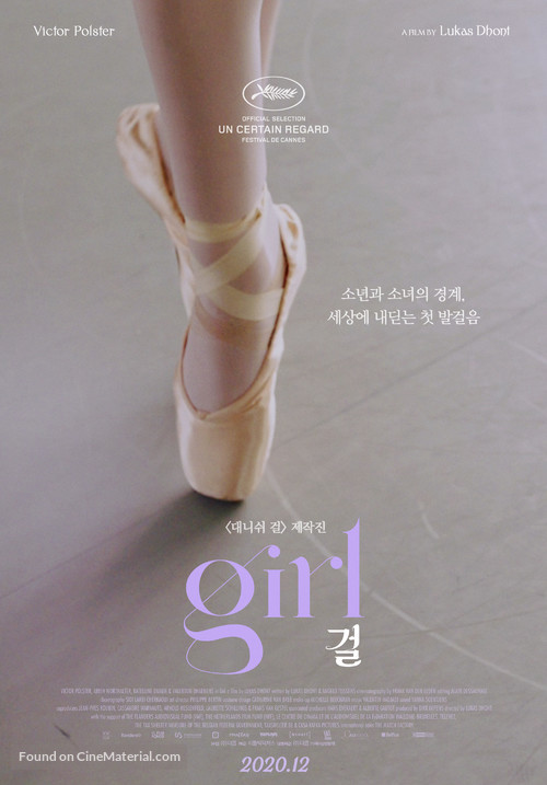 Girl - South Korean Movie Poster