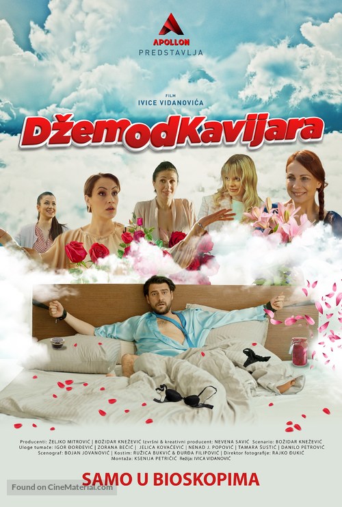 Dzem od kavijara - Serbian Movie Poster