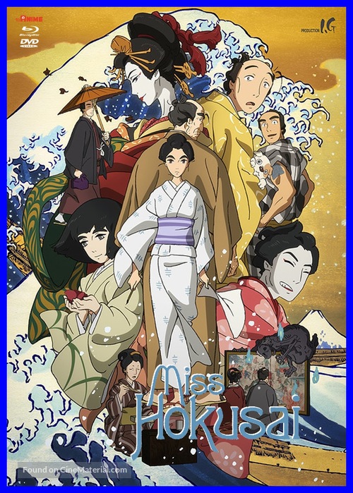 Sarusuberi: Miss Hokusai - Japanese Video release movie poster