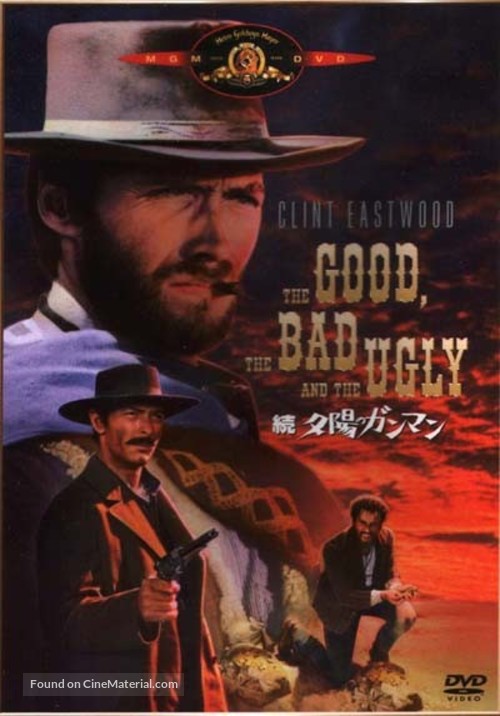 Il buono, il brutto, il cattivo - Japanese Movie Cover