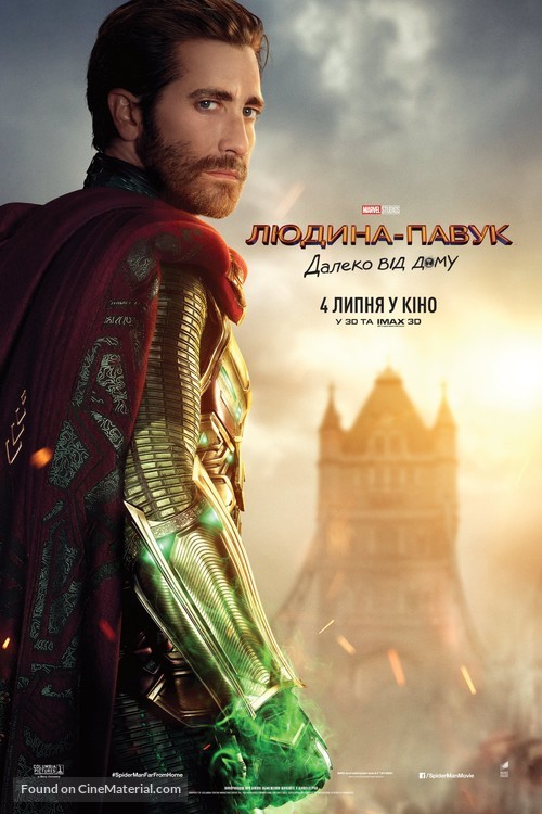 Spider-Man: Far From Home - Ukrainian Movie Poster