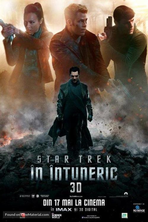 Star Trek Into Darkness - Romanian Movie Poster