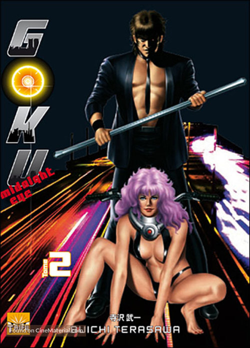 Goku Midnight Eye - DVD movie cover
