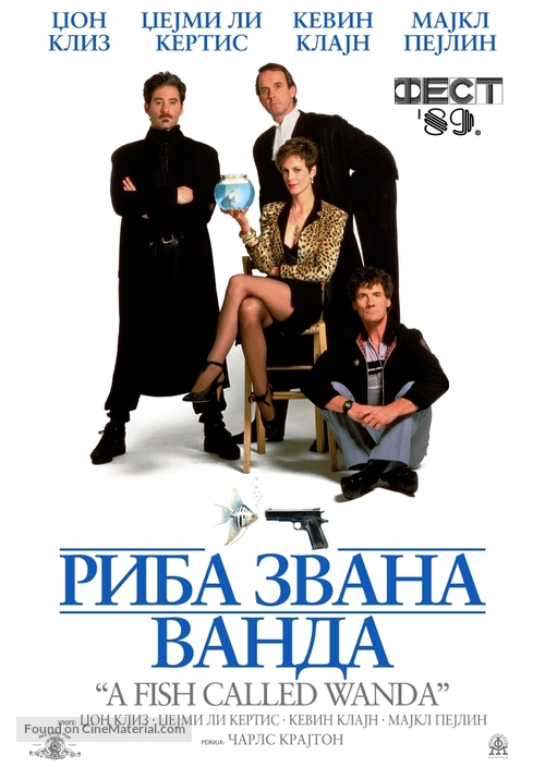 A Fish Called Wanda - Serbian Movie Poster
